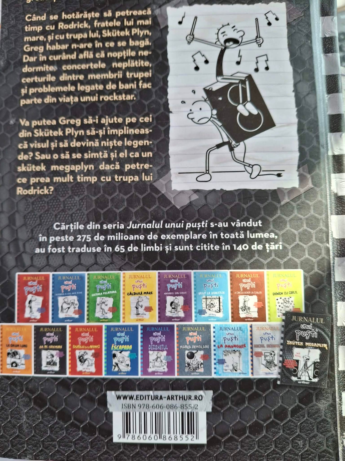 Colecţia Jurnalul unui puşti